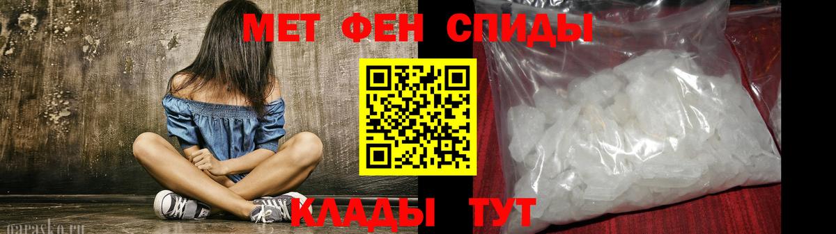 Амфетамин VHQ Коммунар