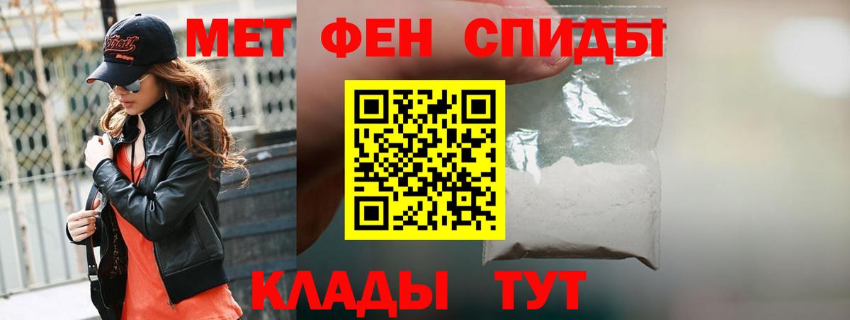 Amphetamine  Амфетамин  Вход с VPN  АМФ Розовый  Коммунар 