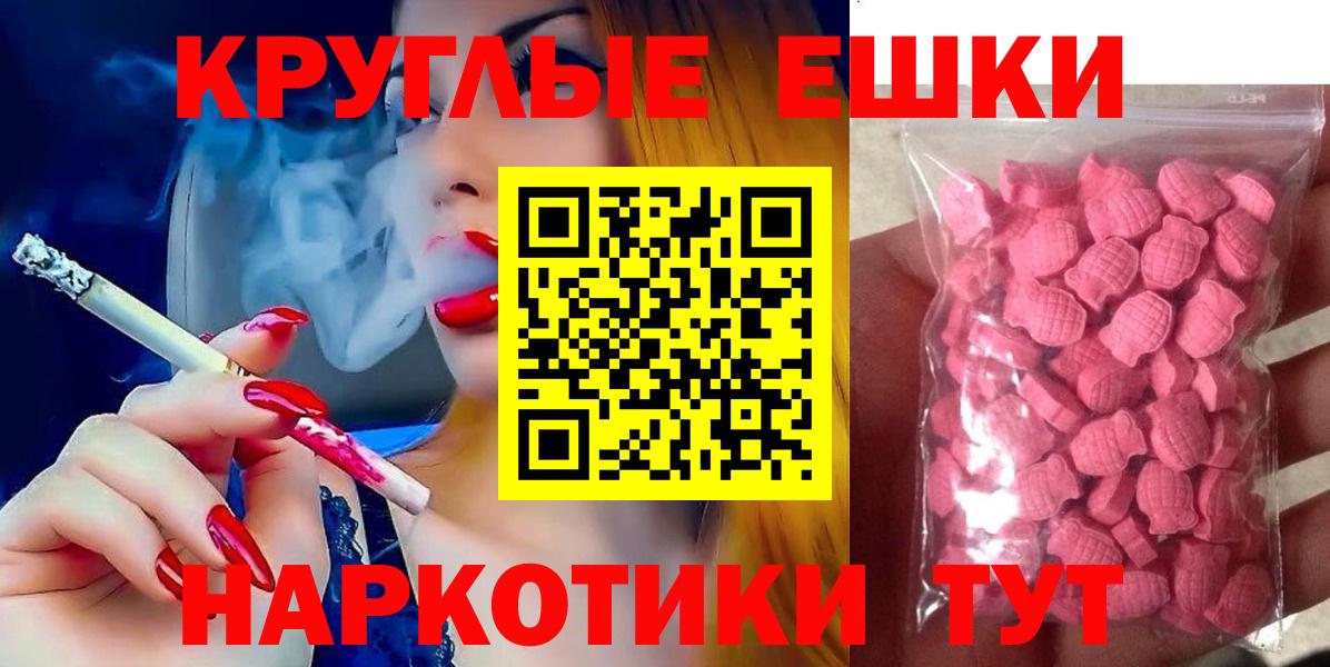 Ecstasy DUBAI Коммунар