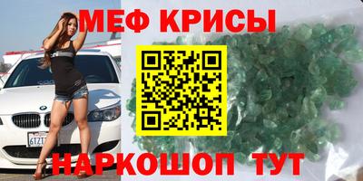 гидра Гусев