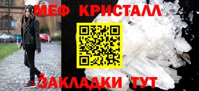 гидра Гусев