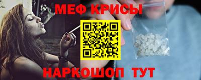 крисы Гусиноозёрск