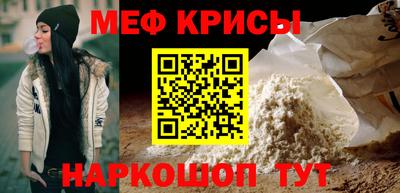 амфетамин Гусь-Хрустальный