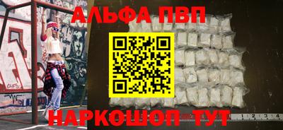 apvp Дубна
