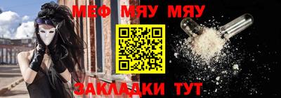 амфетамин Гусь-Хрустальный