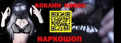 герыч Донецк