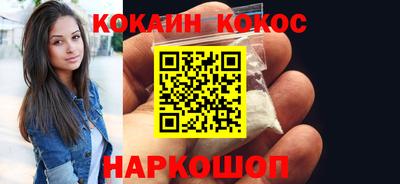 амфетамин Гусь-Хрустальный