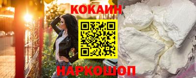 гидра Гусев