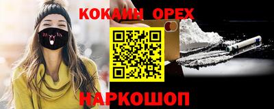 гашишное масло Донской