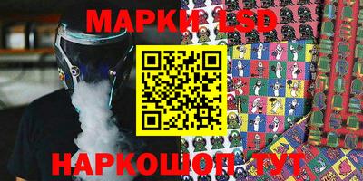 амфетамин Гусь-Хрустальный