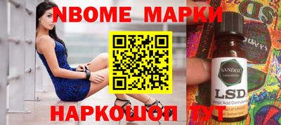 крисы Гусиноозёрск