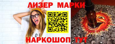 герыч Донецк