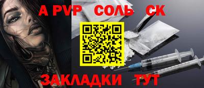 герыч Донецк