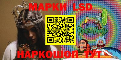 герыч Донецк