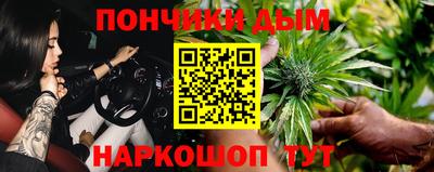 гашишное масло Донской