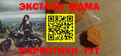 гашишное масло Донской
