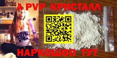 гидра Гусев