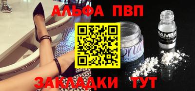 амфетамин Гусь-Хрустальный