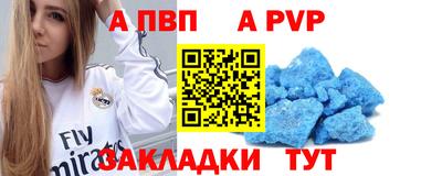 крисы Гусиноозёрск