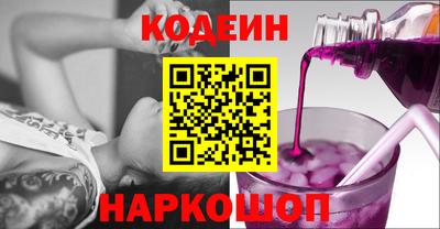 крисы Гусиноозёрск