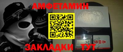 крисы Гусиноозёрск