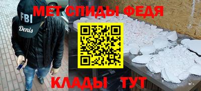 герыч Донецк