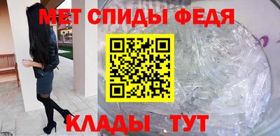 гидра Гусев