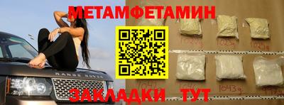 гидра Гусев
