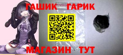 амфетамин Гусь-Хрустальный