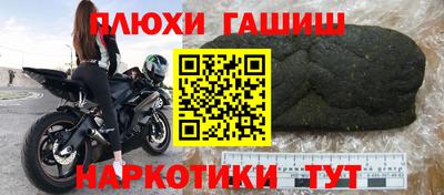 герыч Донецк