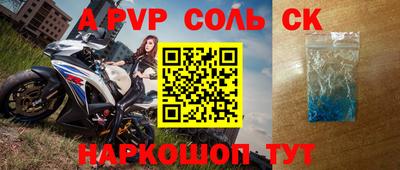 apvp Дубна