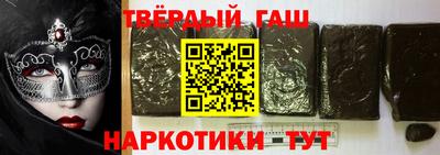 гидра Гусев