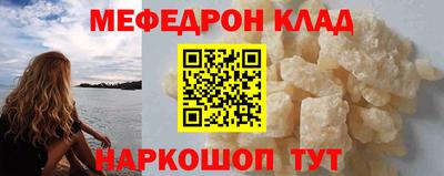 крисы Гусиноозёрск