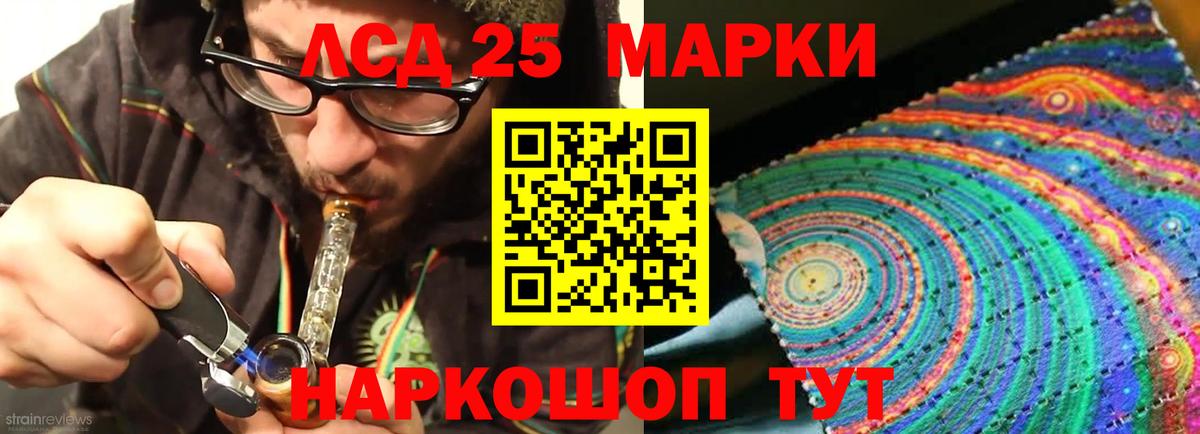 KRAKEN как войти  LSD-25 экстази ecstasy  ЛСД экстази ecstasy  Вход с VPN  Коммунар 