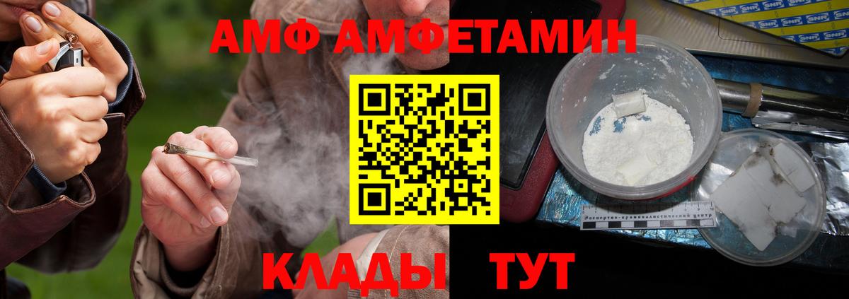 Первитин винт  Первитин винт  Вход с VPN  Первитин  Коммунар 