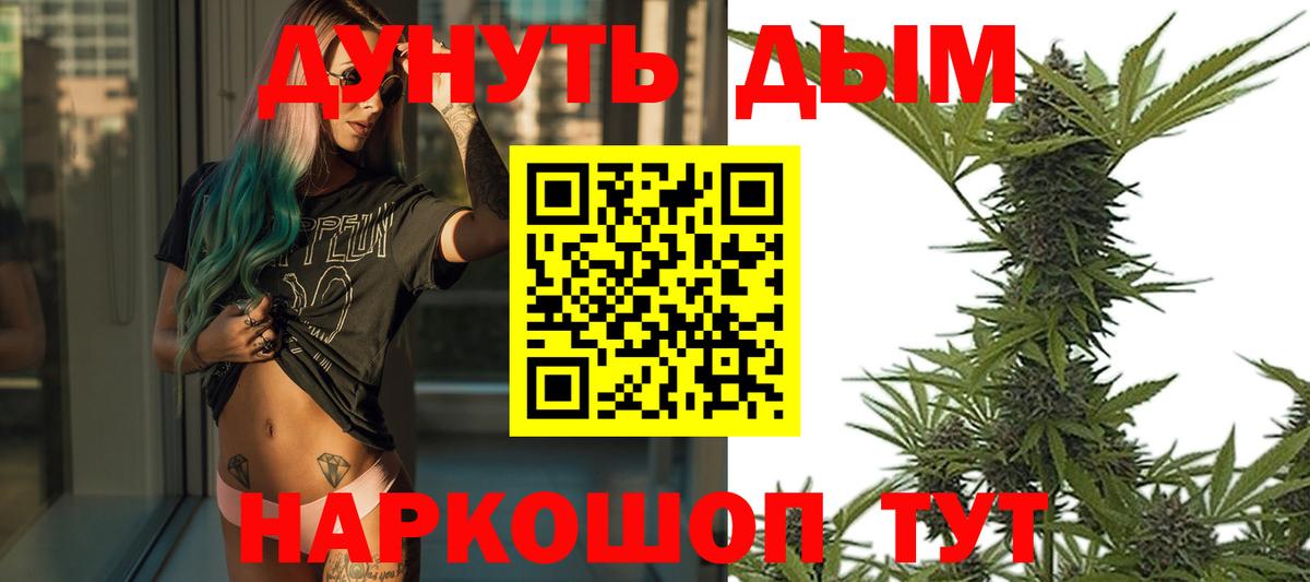 Каннабис White Widow Коммунар