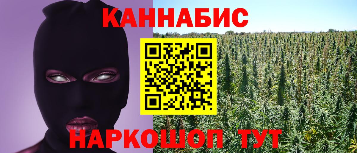 Каннабис LSD WEED  Вход с VPN  Коммунар  Канабис ГИДРОПОН 